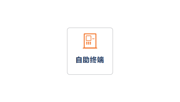 石家庄嘉峪关住房公积金提取(嘉峪关住房公积金网上营业厅)